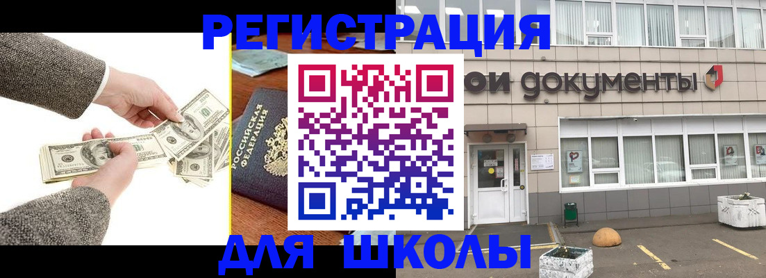 пропишу в квартире в Оренбурге