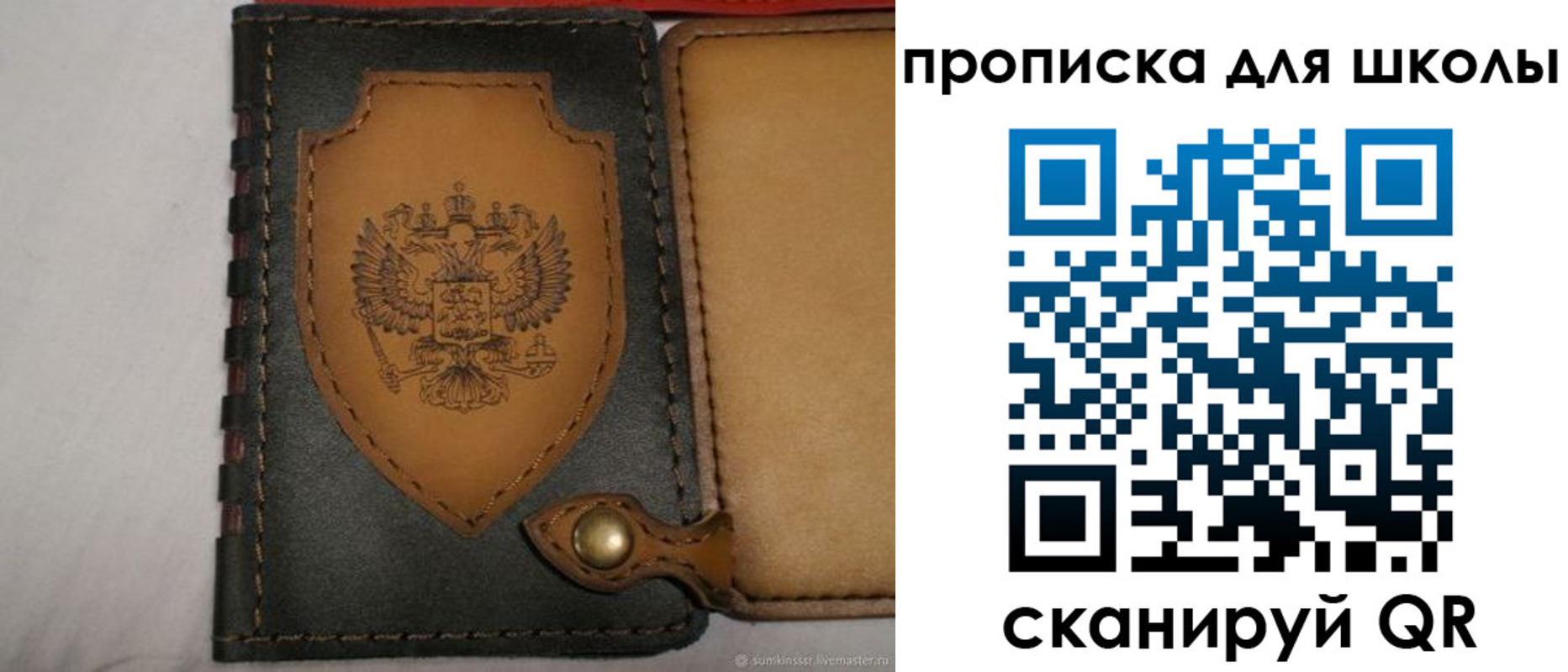 временная регистрация адрес в Оренбурге